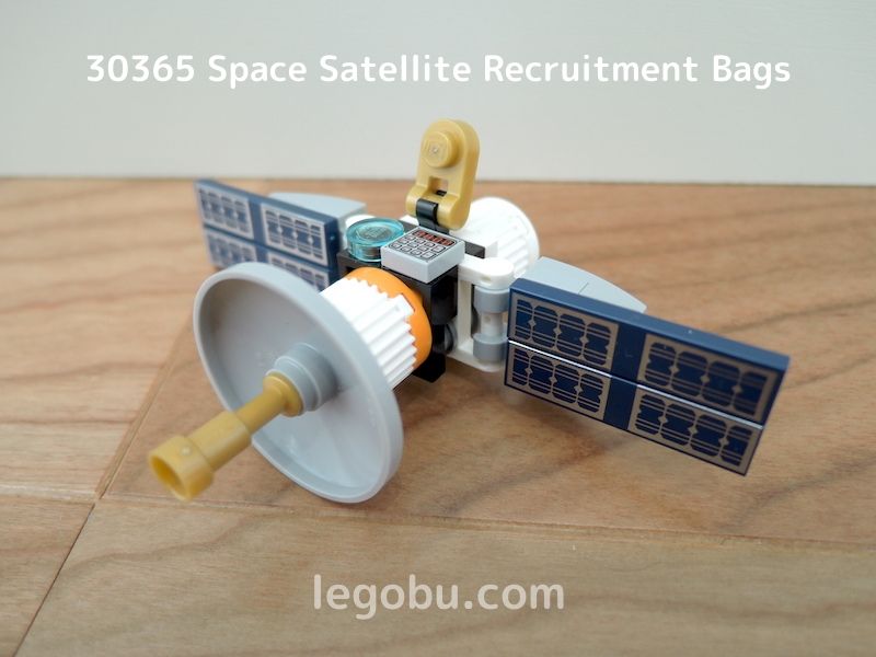 30365 宇宙飛行士と人工衛星