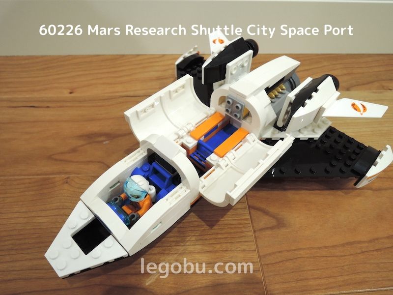 1704円 【ギフ_包装】 レゴ シティ 火星探査 火星探査シャトル 60226 ブロック