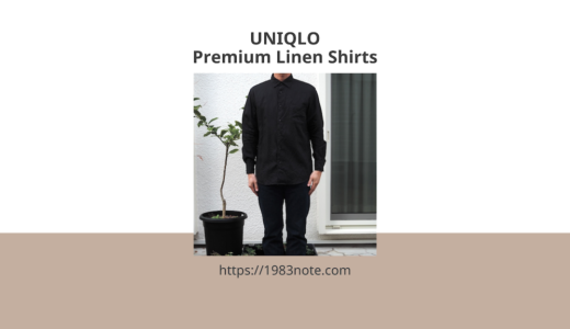 ユニクロのプレミアムリネンシャツ（長袖）のサイズ感とレビュー