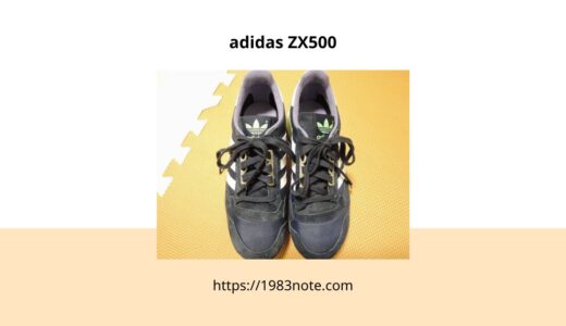 【adidas】『ZX500』は履きやすくてかわいいので女性におすすめ！【スニーカー】