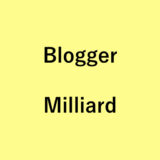 Bloggerの関連記事表示は「Milliard」で決まり